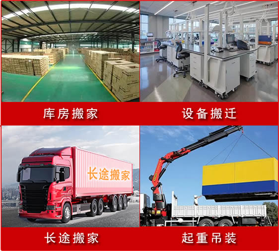 開封運輸公司