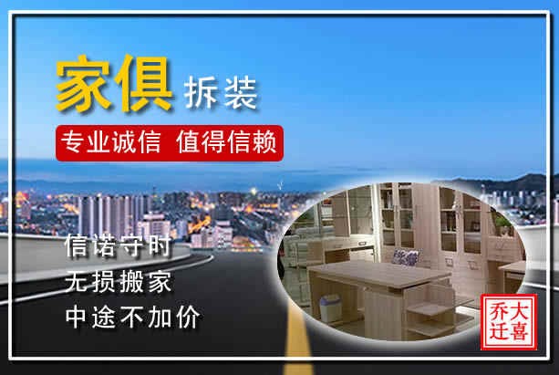 開封搬家公司：順河回族區(qū)大件搬家，專業(yè)誠信服務(wù)