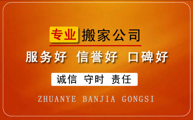 開封禹王臺區(qū)設(shè)備搬家的7大創(chuàng)新特點，高效便捷的開封設(shè)備搬家