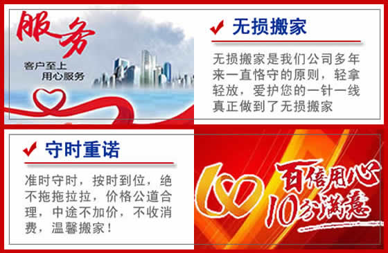 開封鼓樓區(qū)長途搬家的注意事項，怎樣做好開封長途搬家